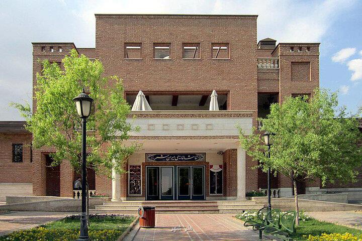 نمایش های تماشاخانه ایران شهر نیم بها شد