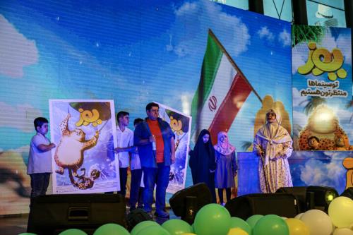 یوز در باغ کتاب تهران راه اندازی شد حال تان با این فیلم خوب می شود