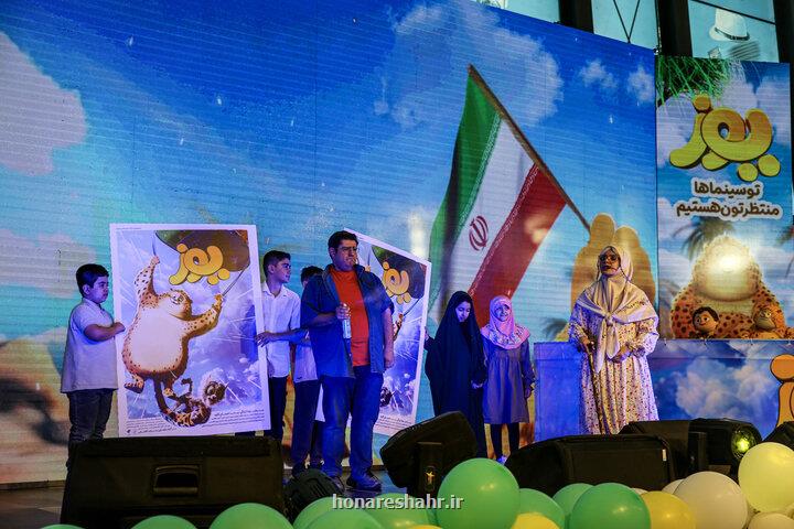 یوز در باغ کتاب تهران راه اندازی شد حال تان با این فیلم خوب می شود