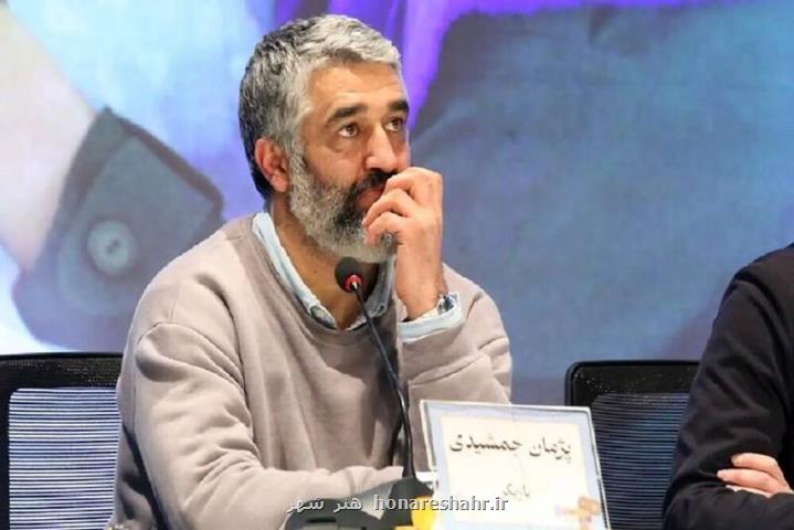 پرونده پژمان جمشیدی یا ارجاع نشده یا آگاه نیستم پرونده پژمان جمشیدی یا ارجاع نشده یا آگاه نیستم