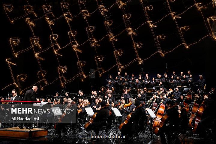 قصه چند عاشقانه که در پاییزی متفاوت متولد شدند این لیست را بشنوید قصه چند عاشقانه که در پاییزی متفاوت متولد شدند این لیست را بشنوید