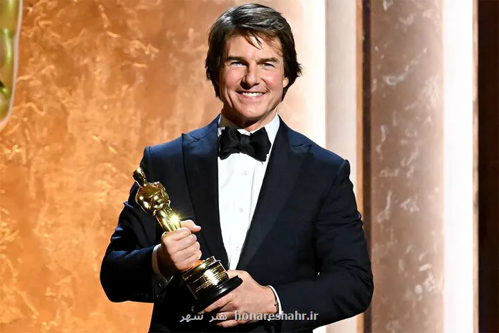 تام کروز اسکار افتخاری دریافت کرد