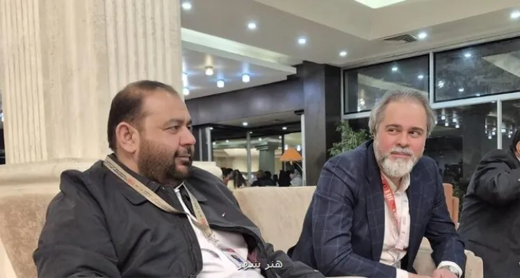 وزیر فرهنگ پاکستان به جشنواره جهانی فیلم فجر آمد