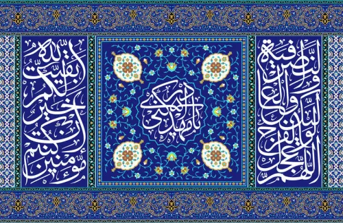 امام زمان (عج) در ایام ماه رجب چه دعایی می خوانند؟