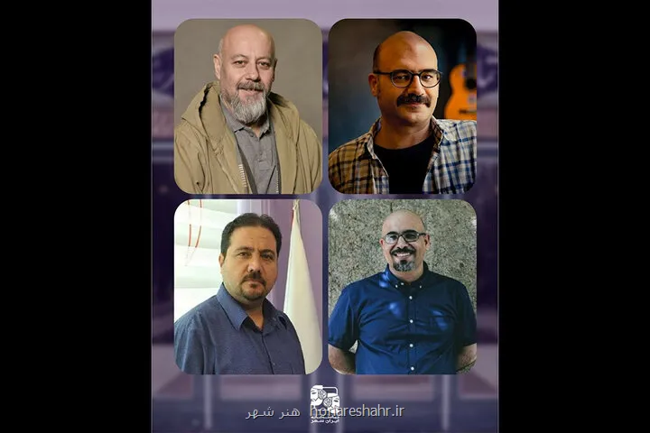 سه نمایش تازه در تماشاخانه ایران شهر به صحنه می رود