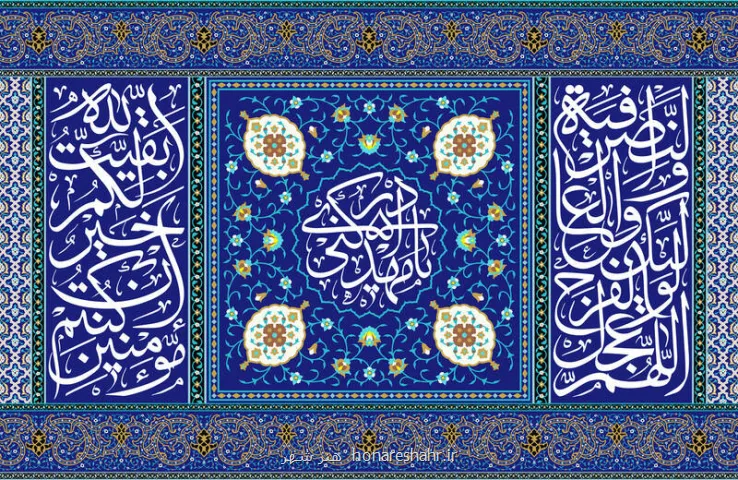 امام زمان (عج) در ایام ماه رجب چه دعایی می خوانند؟
