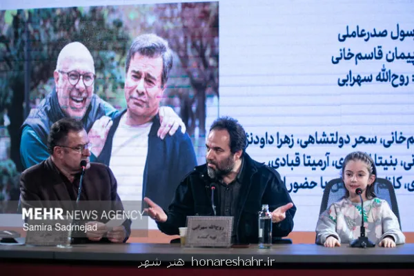 قایق سواری در تهران بدون صدرعاملی آرزویی که برآورده شد