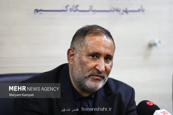 تجلیل مرکز تقدیر زبان فارسی از سیاسیون پیام رهبر راهگشا شد