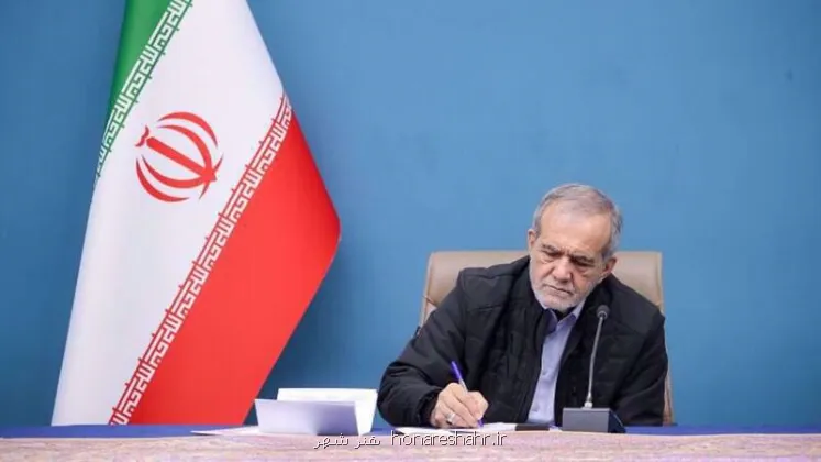 پزشکیان درگذشت چهره ماندگار موسیقی نواحی ایران را تسلیت گفت