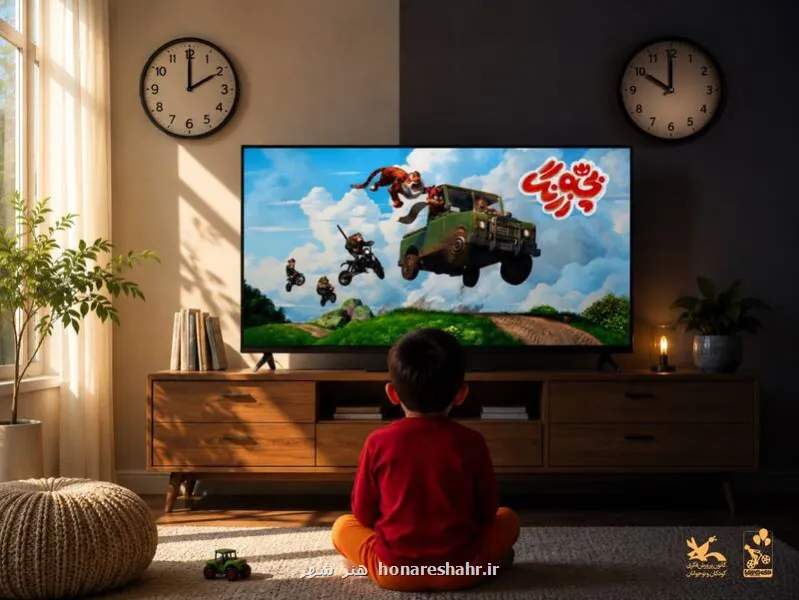 پخش بچه زرنگ برای بار اول از تلویزیون