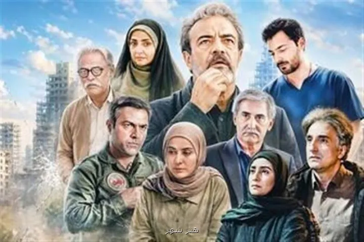 وقتی جنگ قصه اش را به دوربین سپرد سرو، سپید سرخ در فصل دوم