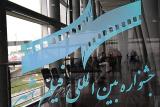 جشنواره فیلم شهر برای داوران و مهمانان بین المللی