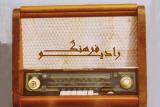 برنامه ی مشاوره در رادیو فرهنگ