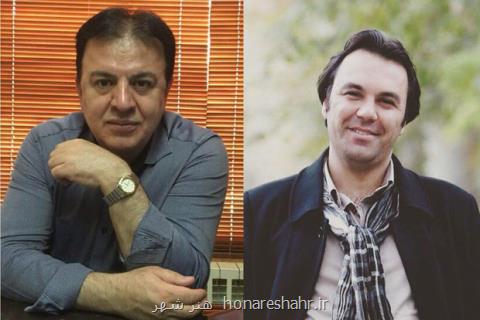 پیش تولید فیلم بی وزنی شروع شد
