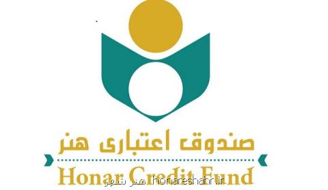 آخرین وضعیت هزینه های درمانی بیمه تكمیلی هنرمندان
