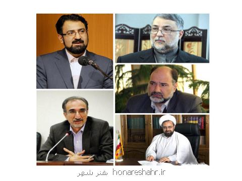پنج عضو حقیقی هیئت امنای بنیاد بین المللی فرهنگی هنری امام رضا(ع) منصوب شدند