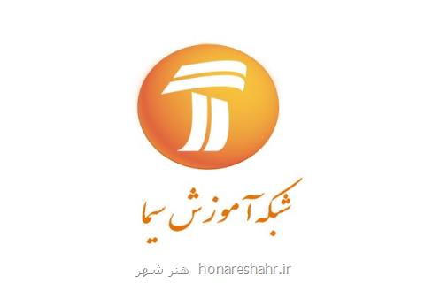 پرورش نسل پیش رو مبحث امشب برنامه همیشه خونه شد