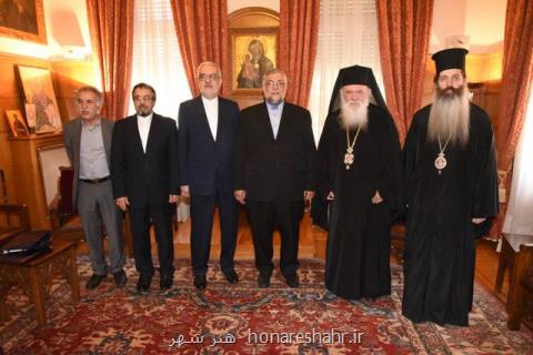 گفت وگوی اسلام و مسیحیت نقش مهمی در تعامل یونان و ایران دارد