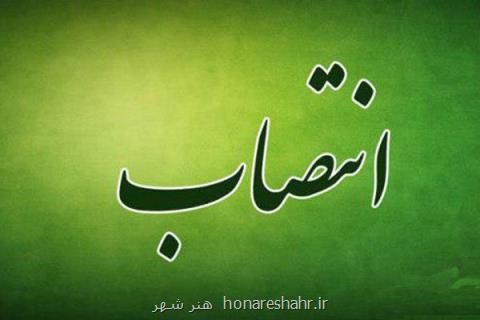سعید پورحسینی قائم مقائم مدیر شبكه كودك سیما شد
