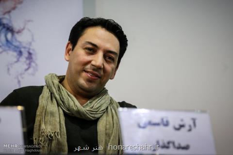 صداگذاری اعترافات با دور تند آغاز شد، عاشقانه با طعم نبات
