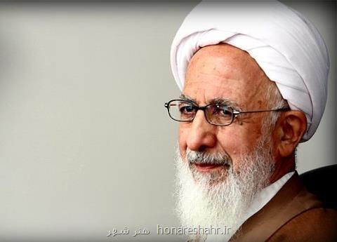 دعوت آیت الله جوادی آملی جهت شركت در راهپیمایی روز قدس