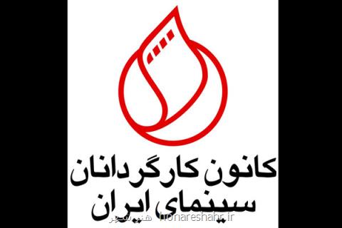 ادامه نامه نگاری ها درباره نحوه انتخاب نماینده ایران در اسكار