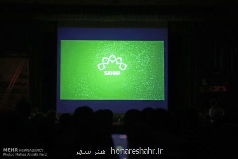 روزی دیگر با سلام آلبانی شبكه بالكان