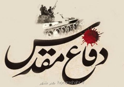 هزینه های درمان ایثارگران پیگیری خواهد شد
