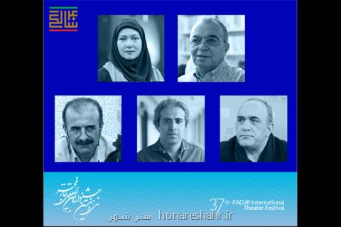 داوران مسابقه ی نمایش های رادیویی عرضه شدند