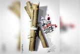 اجرای از آن همه سكوت كه كسی فریادش را نشنید در حوزه هنری