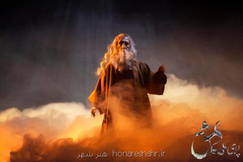 اپرای عروسكی عشق شنبه ها هم اجرا دارد