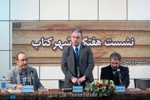 گزارش نشست نقد و تو چه می دانی درد یعنی چه؟