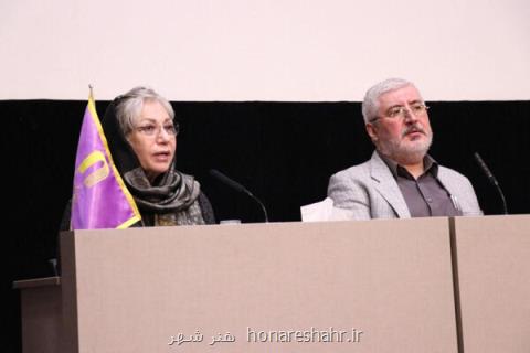 تقدیر رخشان بنی اعتماد از فیلمخانه ملی ایران