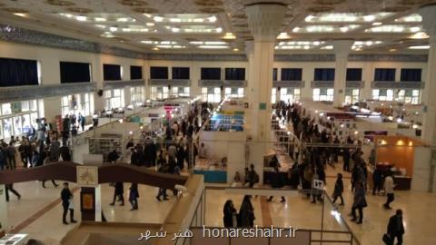 نمایشگاه كتاب تهران یك ساعت تمدید گردید