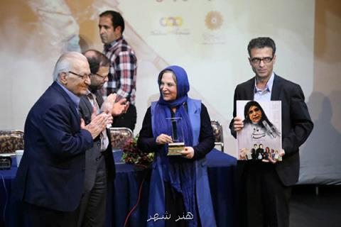مهوش افشاری تجلیل شد، ماجرای گریه در بعضی از دوبله ها