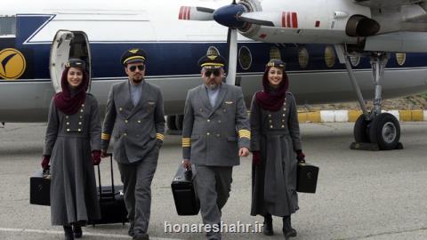 اعتراض دست اندركاران ما همه با هم هستیم به ماجرای كرمان