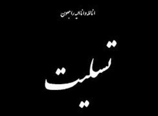 مادر شهیدان رشیدی درگذشت