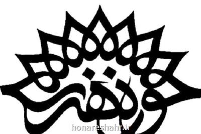 مثل هیچكس مردادماه به صحنه می رود