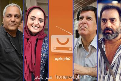 مهران مدیری و نجات اورژانسی هیولا، مهاجرت علیفر روی موج یك گاف!