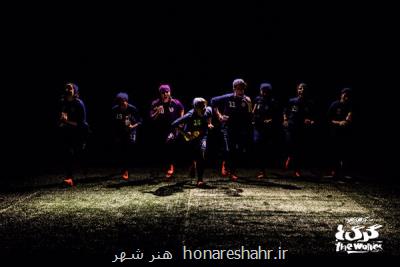 وقت اضافه برای گرگ ها