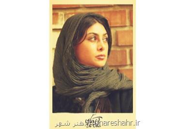 آزاده صمدی با آن دیگری همراه می شود