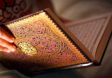 علم در قرآن بی نهایت است