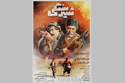 نمایش شیرسنگی با حضور مسعود جعفری جوزانی در موزه سینما