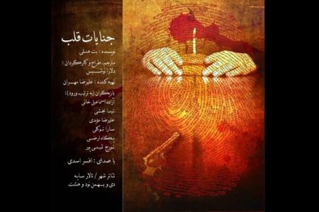 درگیری سه خواهر با مشكلی خانوادگی
