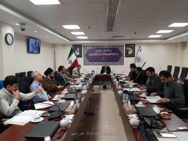 ششمین جلسه ستاد برگزاری سی و هفتمین دوره مسابقات بین المللی قرآن كریم برگزار گردید