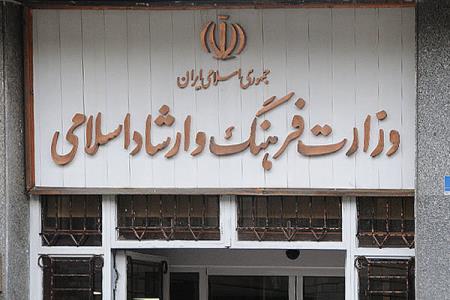 تعطیلی مراكز فرهنگی هنری كماكان ادامه دارد