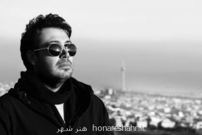 همكاری محسن چاووشی با شهرداری تهران برای تشویق در خانه ماندن