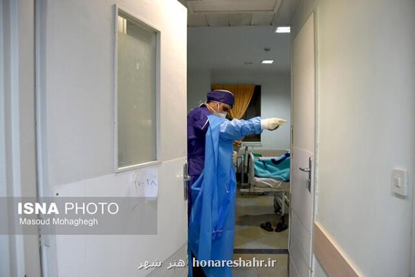 آن روی دلبرانه ی كرونا!!