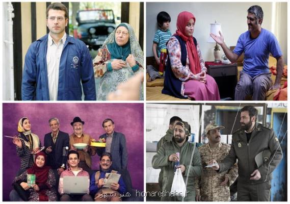 كدام سریال ها رمضان ۹۹ پخش می شوند؟