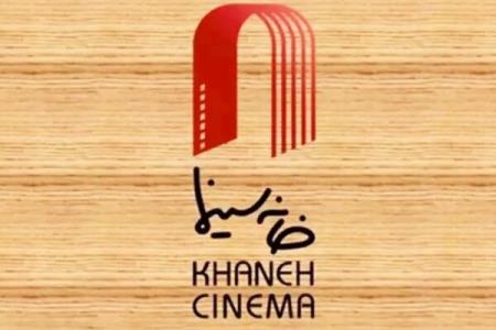 خانه سینما وارد رقابت بلیت فروشی می شود؟